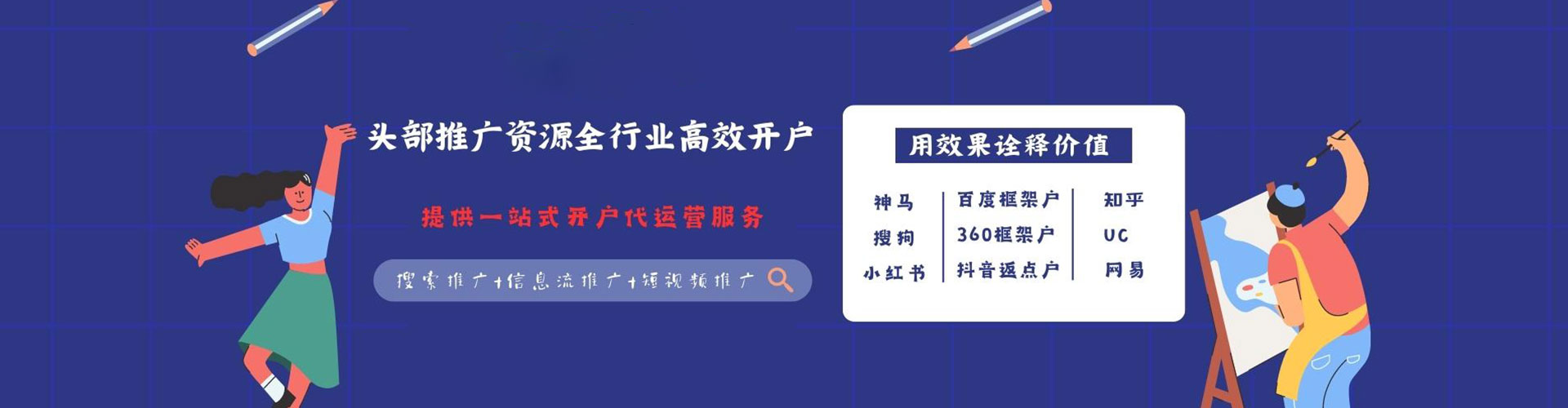 定西百度充值返点