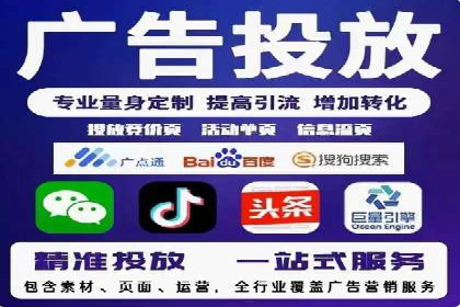 信息流运营策略实战分享
